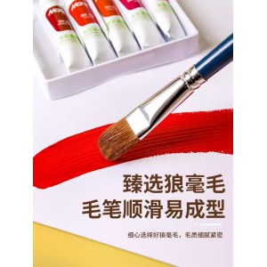 画笔水粉丙烯油画笔水彩颜料排笔套装