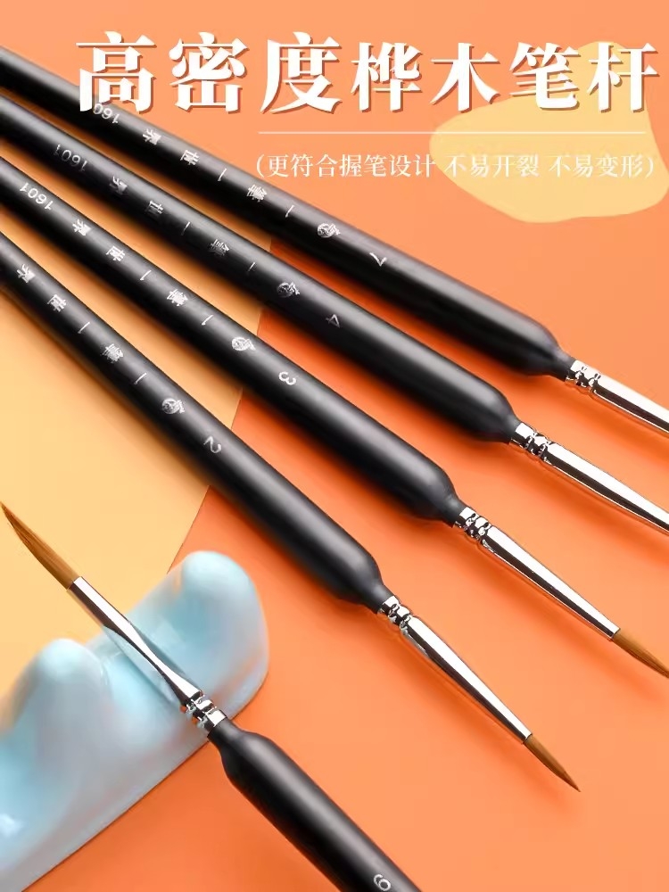 软头描线美术生专用极细学生用描边勾勒工笔